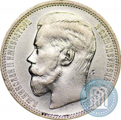 Picture 1 rouble 1895 year (АГ) 