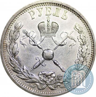 Picture 1 rouble 1896 year (АГ) "On the coronation of the Emperor Nicholas II"