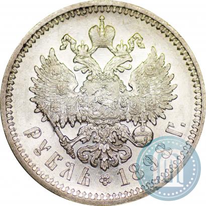 Picture 1 rouble 1898 year (АГ) 