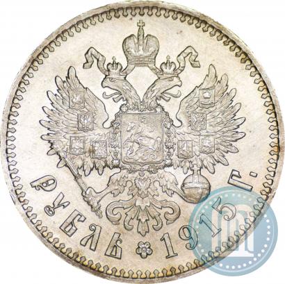 Picture 1 rouble 1915 year (ВС) 
