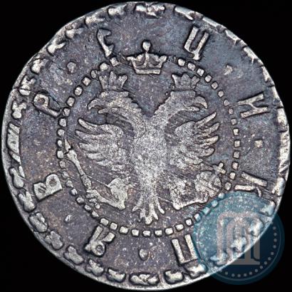 Picture Grivna 1705 year БК 