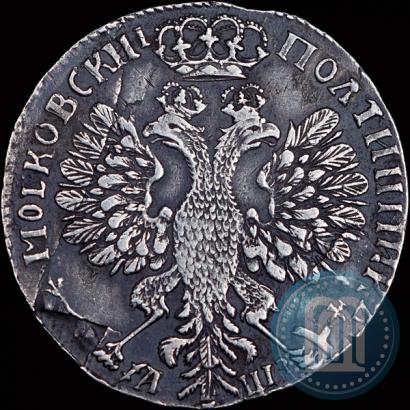 Фото Полтина 1707 года  
