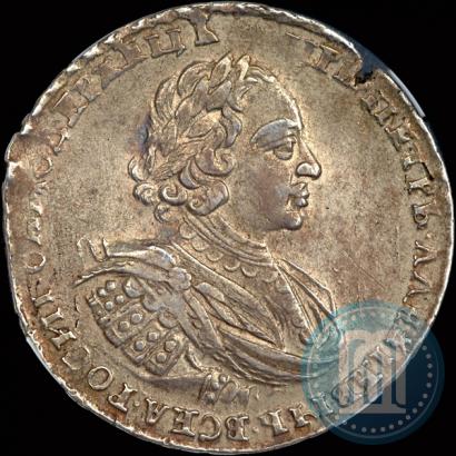 Picture 1 rouble 1721 year  "Portrait with shoulder straps"