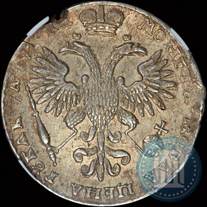 Picture 1 rouble 1721 year  "Portrait with shoulder straps"