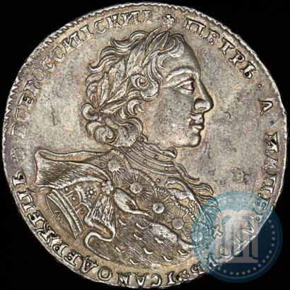 Picture 1 rouble 1723 year OK "Portrait with ermine mantle"