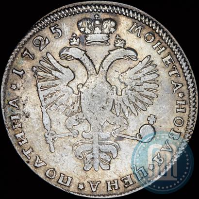 Фото Полтина 1725 года СПБ "Портрет в латах"