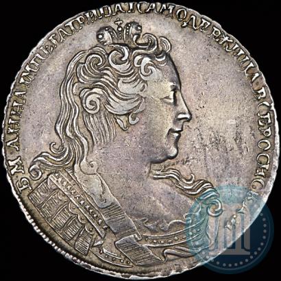 Picture 1 rouble 1730 year  
