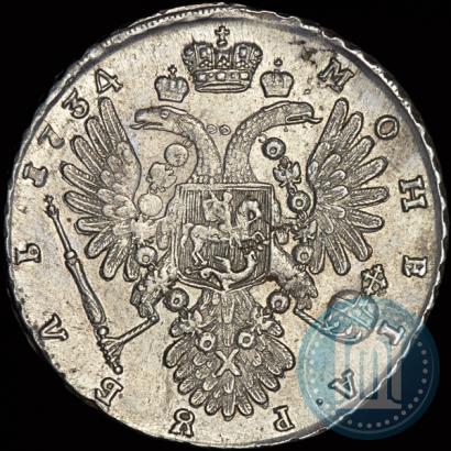 Picture 1 rouble 1734 year  "Type of 1735"