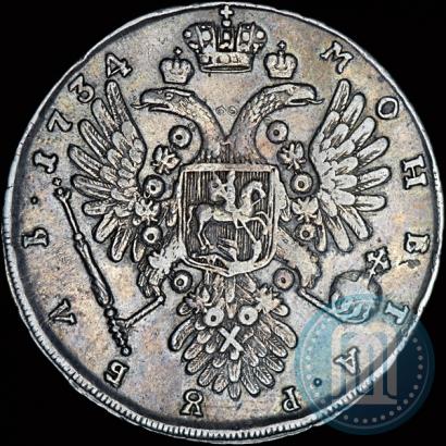 Picture 1 rouble 1734 year  "Type of 1735"