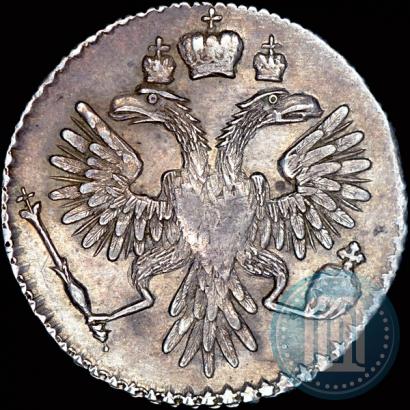 Picture Grivennik 1735 year  