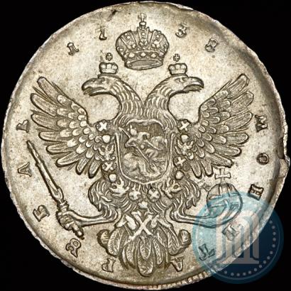Picture 1 rouble 1738 year  "Moscow type"