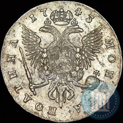 Фото Полтина 1743 года СПБ "Поясной портрет"
