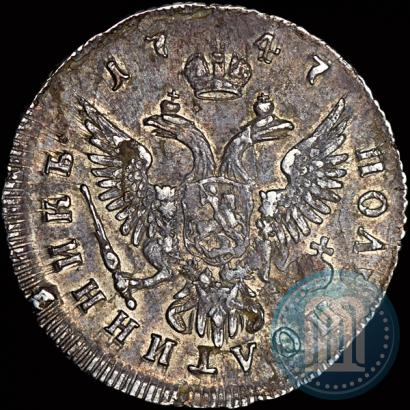 Picture Polupoltinnik 1747 year ММД 