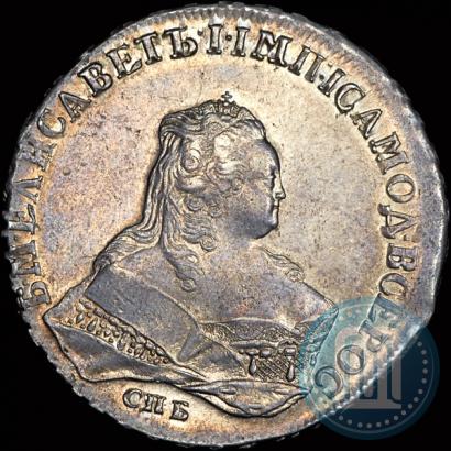Picture 1 rouble 1753 year СПБ-ЯI 