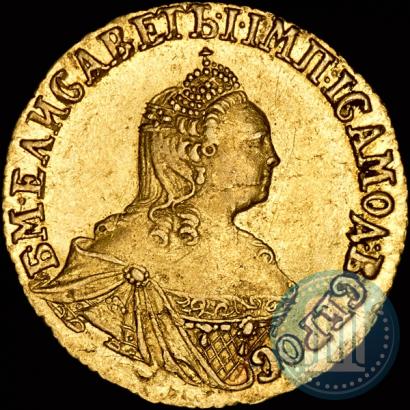 Picture 2 roubles 1756 year  