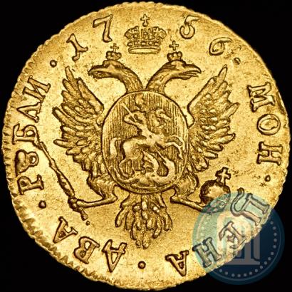 Picture 2 roubles 1756 year  