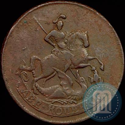 Фото 2 копейки 1758 года  "Номинал под Св. Георгием"