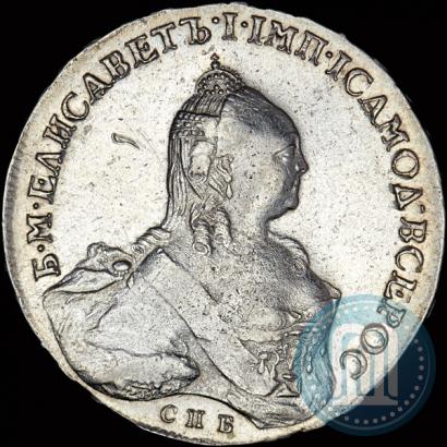 Picture 1 rouble 1761 year СПБ-ЯI 