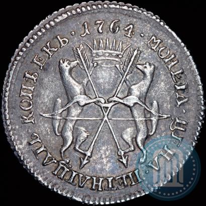 Фото 15 копеек 1764 года  "Пробные"