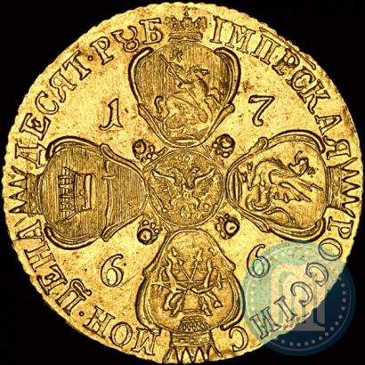 Фото 10 рублей 1766 года СПБ 