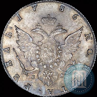 Picture 1 rouble 1786 year СПБ-ЯА 