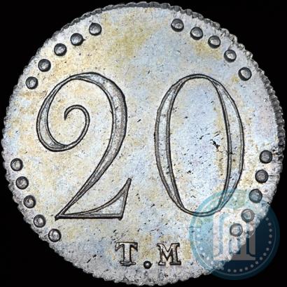Picture 20 kopecks 1787 year ТМ 