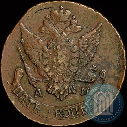 Фото 5 копеек 1794 года АМ "Павловский перечекан"