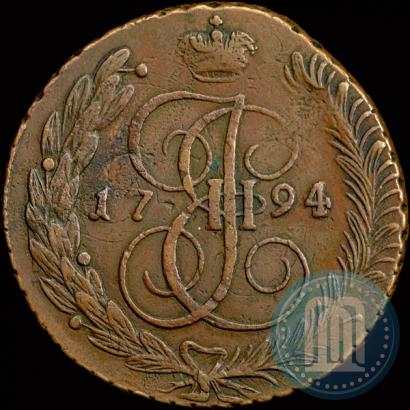 Фото 5 копеек 1794 года АМ "Павловский перечекан"