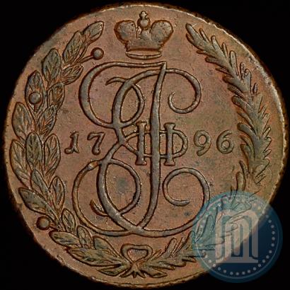 Фото 5 копеек 1796 года ЕМ "Павловский перечекан"