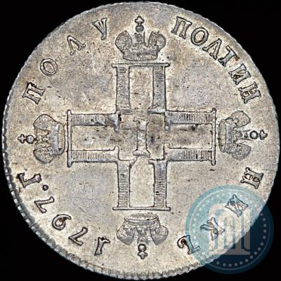 Picture Polupoltinnik 1797 year СМ-ФЦ 