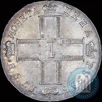 Picture 1 rouble 1798 year СМ-МБ 