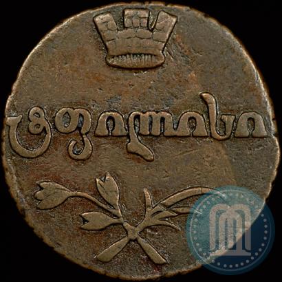 Фото Пули 1806 года  