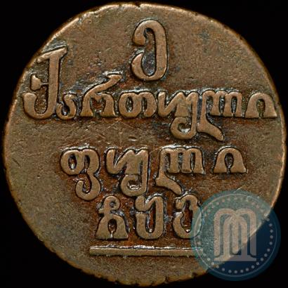 Фото Пули 1806 года  