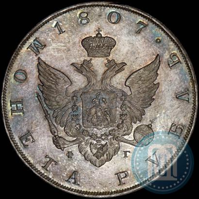 Picture 1 rouble 1807 year СПБ-ФГ 