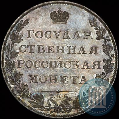 Picture 1 rouble 1807 year СПБ-ФГ 