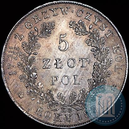 Picture 5 złotych 1831 year KG "Polish uprising"