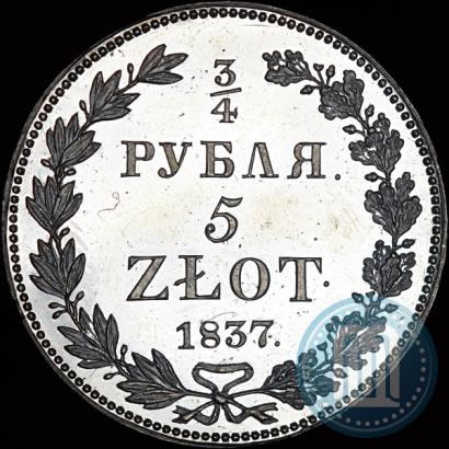Picture 3/4 roubles - 5 złotych 1837 year НГ 