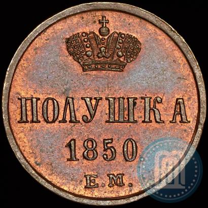 Picture Polushka 1850 year ЕМ 