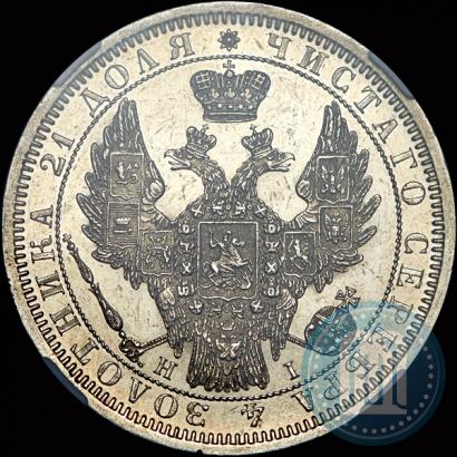 Picture 1 rouble 1855 year СПБ-HI 