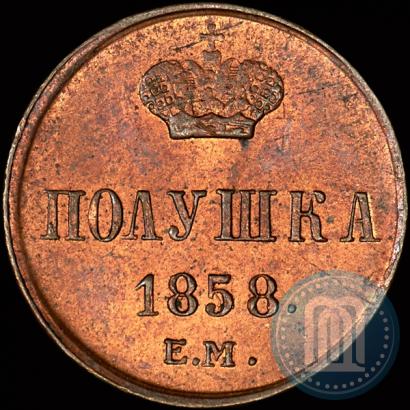 Picture Polushka 1858 year ЕМ 