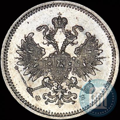Фото 10 копеек 1859 года СПБ-ФБ 