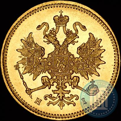 Picture 3 roubles 1874 year СПБ-HI 