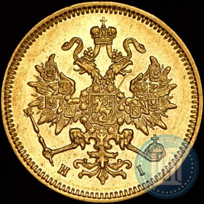 Picture 3 roubles 1877 year СПБ-НІ 