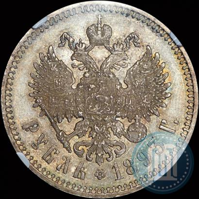 Picture 1 rouble 1893 year (АГ) 