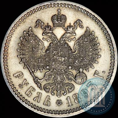 Picture 1 rouble 1893 year (АГ) 