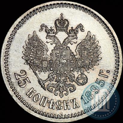 Picture 25 kopecks 1895 year  