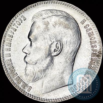 Picture 1 rouble 1897 year (**) 