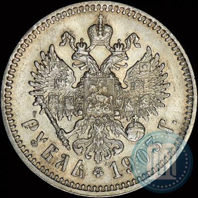 Picture 1 rouble 1903 year (АР) 