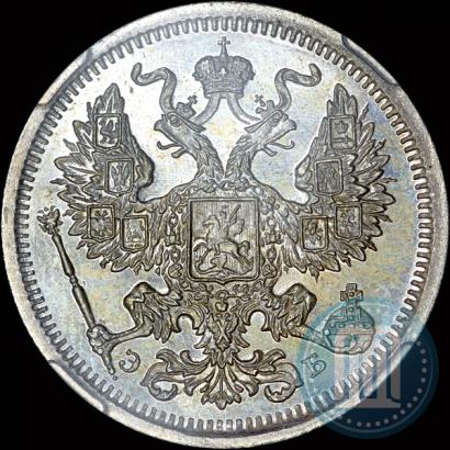 Picture 20 kopecks 1906 year СПБ-ЭБ 