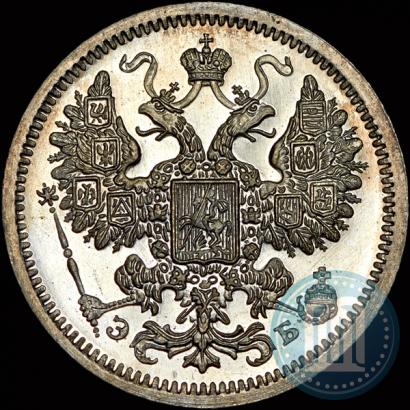 Picture 15 kopecks 1907 year СПБ-ЭБ 